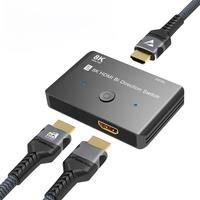 8K HDMI Switch 1 In 2 Out 2 In 1 Out Bidirectional 8K@60Hz 4K@120Hz HDMI 2.1 Switcher 2X1 1X2