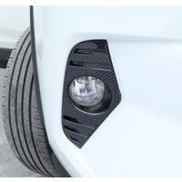 Carbon Fiber Car Front Bumper Fog Light Cover Lamps Trims For Toyota RAV4 2019 2020 2021 2022 Exterior Accessories