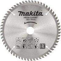 Makita Multi Purpose Circular Saw Blade 160mm 60T 20mm