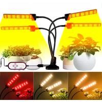LED Plant Grow Light Full Spectrum Quantum Board Lamp Indoor Flower Hydroponic Vegetable Cultivation