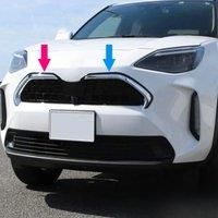 For Toyota Yaris Cross 2021 2022 2023 2024 2025 Chrome Front Air Inlet Grill Grille Trims Cover