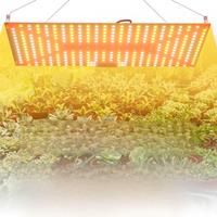200W LED Full Spectrum Grow Light Quantum Board Plant UV Lamp Indoor Flower Seedling Hydroponic