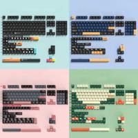 French Keycap 136-156 Keys BPT Cherry Profile FR Keycaps For French keyboard MX Mechanical Keyboard
