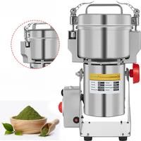 BioloMix 800g 700g Grains Spices Hebals Cereals Coffee Dry Food Grinder Mill Grinding Machine