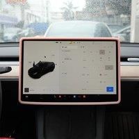 Central control special screen decoration protection frame navigation screen silicone frame Tesla
