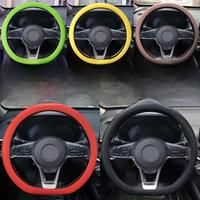 1pcs Universal Car Steering Wheel Cover Silicone Glove Cover Texture Soft Multi Color Auto Decoration DIY Covers Accessories