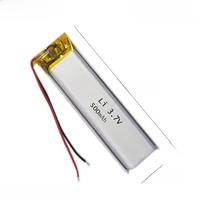 501560 500mAh 3.7V lithium battery For Recorder Moisturizer beauty instrument 451860 501562 501570 551560