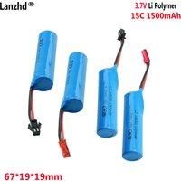 18650 battery 3.7v 1500mah 15C SM JST For Remote control aircraft toys helicopters, model aircraft, unmanned aerial vehicles