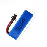 NEW 241855 600mAh 11.1V high rate 30C polymer lithium battery For vehicle model and airplane model