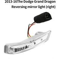 68052078AA 68052079AASide Mirror Turn Signal Light for 2008-2016 Dodge Grand Caravan Chrysler Town