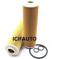 MANN Oil Filter With Gasket/Seal Fits Mercedes-Benz C-Class E-Class SLK