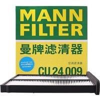 Filter, interior air for MAZDA:3,CX-5,AXELA,3 Saloon,6 Estate TK4861J6X