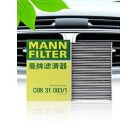 MANN FILTER CUK22067 Cabin Filter For TOYOTA Alphard Vellfire Fortuner Prius+ LEXUS ES RX UX 87139-F4050 87139-48050