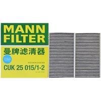 MANN FILTER For Tesla Model Y Model 3 EV HEPA Carbon Cabin Filter Kit CUK25015/21-2 CUK46025/1-2 CU47025/3-2 Build-in Air Filter