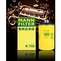MANN FILTER W7159 Oil Filter For AUDI A3/4/5/6/8 Q3/5 Volkswagen SVW SKODA Strong Anti-corrosion Ability Original EA888 Gen2
