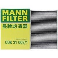 MANN FILTER CUK31003/1 Cabin Filter For Audi A4L/A6L/A5/Q5L/Q7/A7/A8L/S4/S5/ Cayenne/ Bentayga/ Touareg/Lamborghini Urus