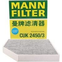 MANN FILTER CUK2450/3 Activated Carbon Built-in Cabin Filter For AUDI A4L A5 Q5 PORSCHE Efficiently filter particles 8K0819439A