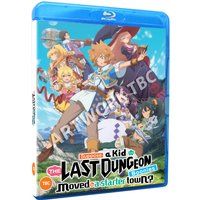 Suppose a Kid from the Last Dungeon Boonies moved to a starter town£ - The Complete Season [Blu-ray]