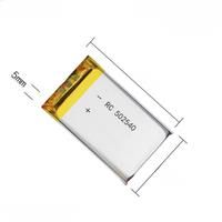502540 500mAh 3.7V Lithium Polymer Rechargebale Battery for GPS MP3 DVD Bluetooth Speaker Headset
