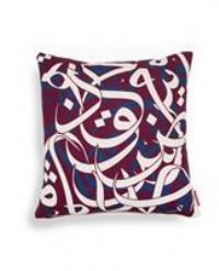 Silk Route Visual Dhikr Islamic Geometry Print Cushion Gold/Brown