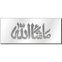 Deenz Mirrored Diamond Crushed Crystal Mirror Diamante Islamic Letters Wall Art Plaque Home Decoration Bedroom Living Room (MashaAllah)