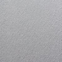 By the Metre Barcelona Jacquard Fabric