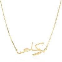 Dahlia Arabic Script Custom Name Necklace