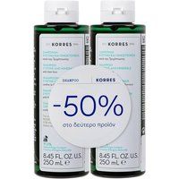 KORRES Cystine + Minerals Anti Hair-Loss Shampoo For Men 2 x 250ml Value Set (Worth £30)