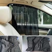 1PC, car sunshade, suction cup privacy net, car side window side curtain folding sunshade, used for