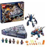 LEGO 76156 Marvel Rise of the Domo Space Building Toy Set - NO MINIFIGURES