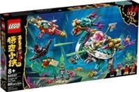 LEGO Monkie Kid Dragon of the East Set 80037 New & Sealed FREE POST