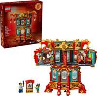 LEGO 80116 Seasonal Trotting Lantern - Chinese Traditional Festival - Brand New
