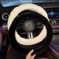 1PC Car Steering Wheel Plush Warm Wheel Cover Gearshift Handbrake Cover Protector Decoration Warm