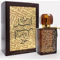 Khalis Perfume Jawad Al Layl Oudh 100ml EDP in Clear
