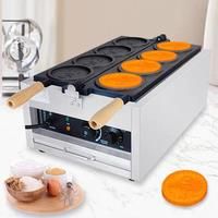 Commercial 4 Hole Gold Coin Bread Machine Round Korean Gold waffle maker Coin Shape Biscuits Waffle