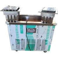 Ice Cream Machine With Motor Double Mold Sorbet Machine Automatic Commercial Cold Drink Shop