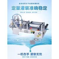 Double Nozzle Liquid Filling Machine Semi Automatic Bottle Filler Oil Cosmetic Drinks Packaging Machine Commercial