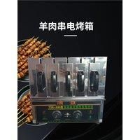Smokeless Rotating Barbecue Grill Commercial Kebab Oven Drawer Oven Electric Kebab Lamb Machine