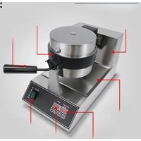Gelato Panini Press Machine Electric Ice Cream Waffles UfO Burger Grill Flying Saucer Sandwich Press
