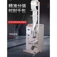 Liquid packaging machine for milk juice soy sauce vinegar quantitative packing machine