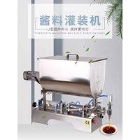 Semi Automatic Horizontal Screw Piston High Viscosity Paste Can Bottle Filler Tomato Chilli Sauce Filling Mixing Machine