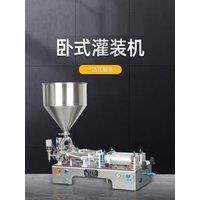 Pneumatic Liquid filling Machine Volumetric Soft Drink Liquid Filler Quantitative Glue Honey Paste Shower Gel Filling Machine