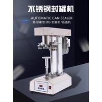 Intelligent Tin Can Sealing Machine Automatic Rotary Bottle Can Seamer Beer Can Sealer For Food Beverage