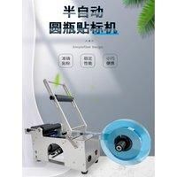 Semi Automatic Electric Bottle Sticker Labeling Machine Label Dropper Juice Glass Round Bottle labeler