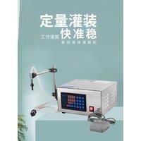 Filling Machine Small Intellgent Liquid Filler Beverages Packaging Milk Cleansing Water Machinery Industry Equipment