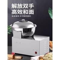 Stand Mixer Household Small Flour-Mixing Machine Kneading Noodles Commercial Cream Whipper 5L Low Noise Noodles Mixer