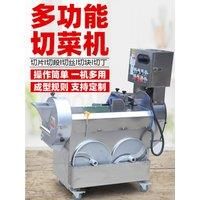 Electric Food Vegetable Cutting Machine Cutter Slicer Cabbage Chilli Leek Scallion Celery Scallion Cutting Machine