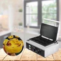 220V Commercial Electric Egg Tart Machine Non Stick Egg Tart Shell Forming Machine Cheese Tart Skin Machine