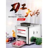 Small Household Fresh Meat Slicer, Stainless Steel Multifunctional Beef And Pork Shredder
