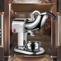PBOBP Ice Crushers Machine,220lbs Per Hour Electric Snow Cone Maker 4 Blades,Stainless Steel Shaved